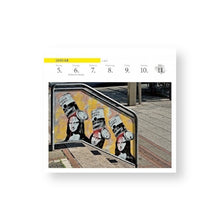 Lade das Bild in den Galerie-Viewer, STREET 'N' ART - Postkartenkalender 2026