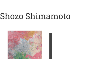 Postkarte von Shozo Shimamoto: Palazzo Ducale 11, 2008